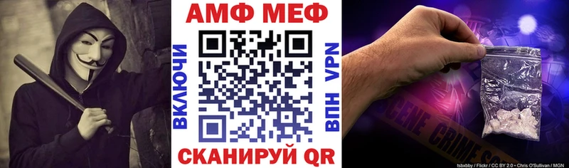 Амфетамин 97%  Сретенск 