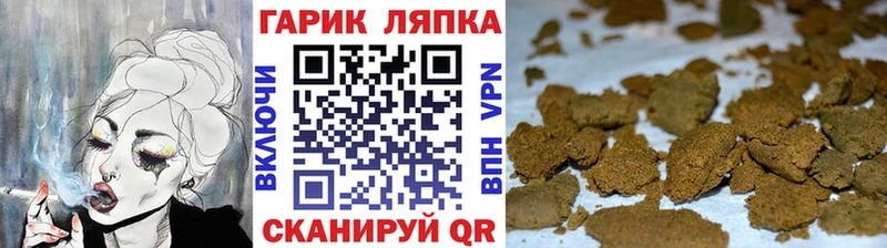 МЕГА как войти  Сретенск  ГАШИШ гарик 