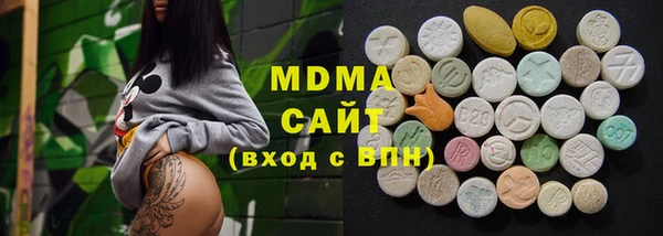 бутират Магас