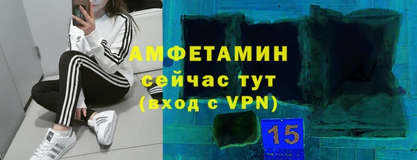 альфа пвп Магадан