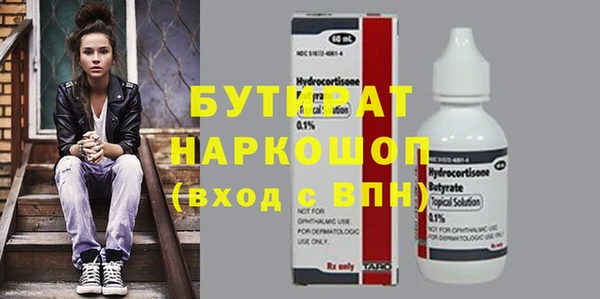 альфа пвп Магадан