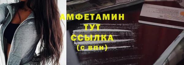 бутират Магас