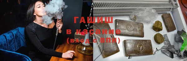альфа пвп Магадан