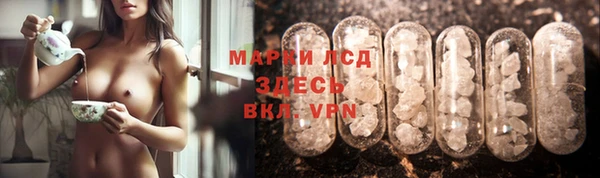 бутират Магас