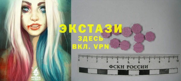 бутират Магас