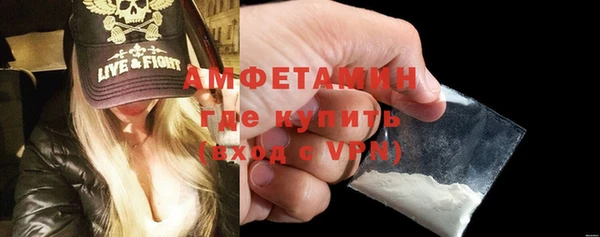 альфа пвп Магадан