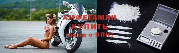 бутират Магас