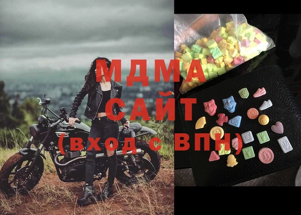 бутират Магас
