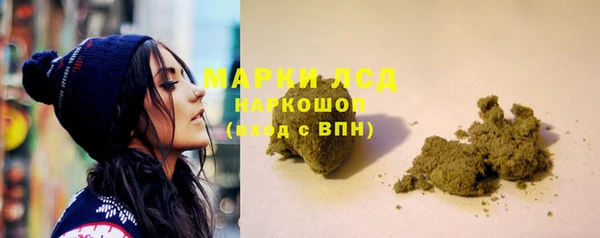 альфа пвп Магадан