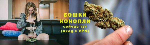 бутират Магас