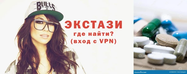 бутират Магас