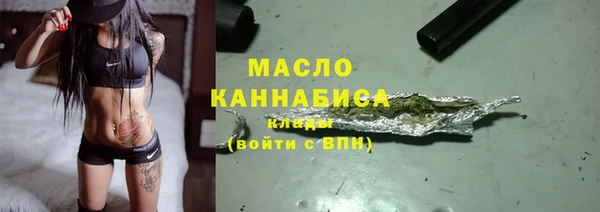 бутират Магас