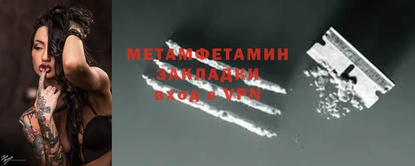 альфа пвп Магадан