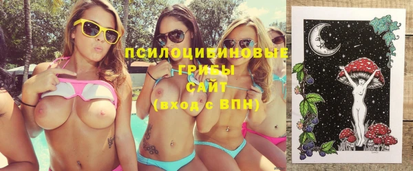 альфа пвп Магадан