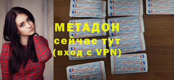альфа пвп Магадан