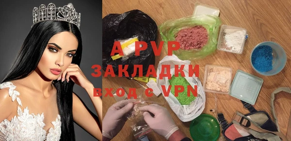 альфа пвп Магадан