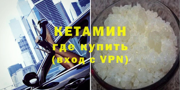 альфа пвп Магадан