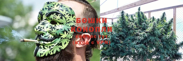 бутират Магас