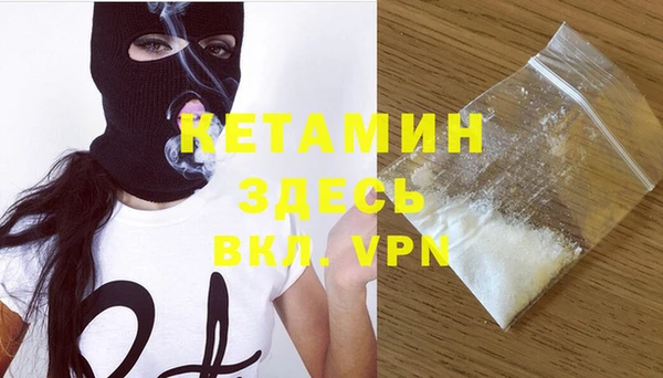 бутират Магас