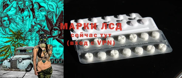бутират Магас