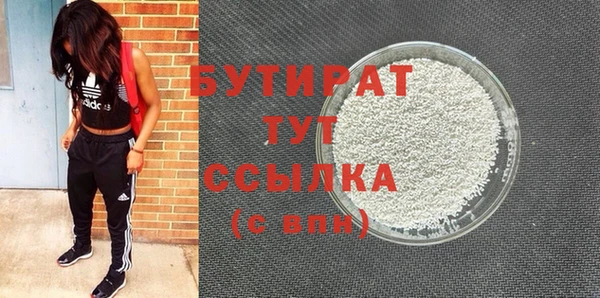 мет Майский
