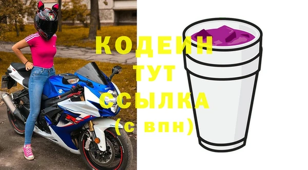 бутират Магас