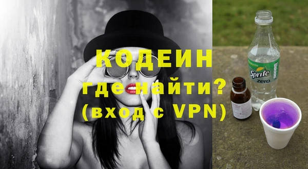 бутират Магас