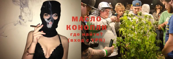 альфа пвп Магадан