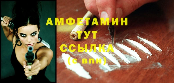 альфа пвп Магадан