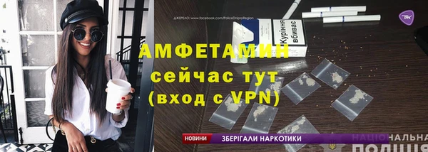 мет Майский
