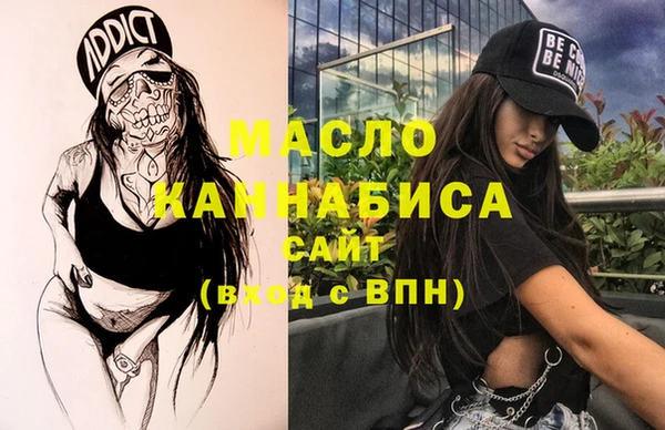 мет Майский