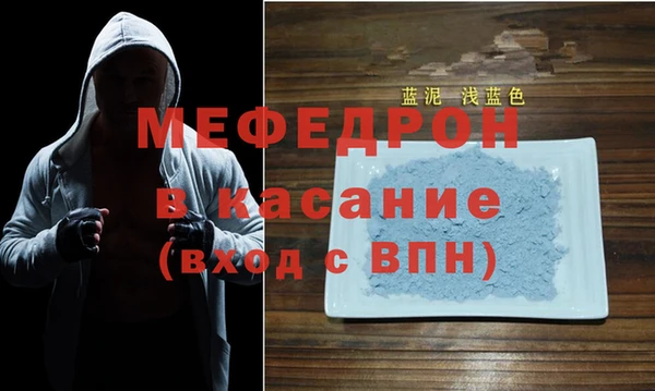 бутират Магас