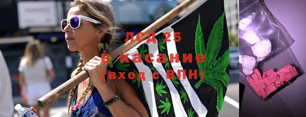 бутират Магас