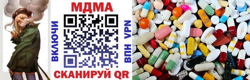 MDMA молли  даркнет сайт  Сретенск 