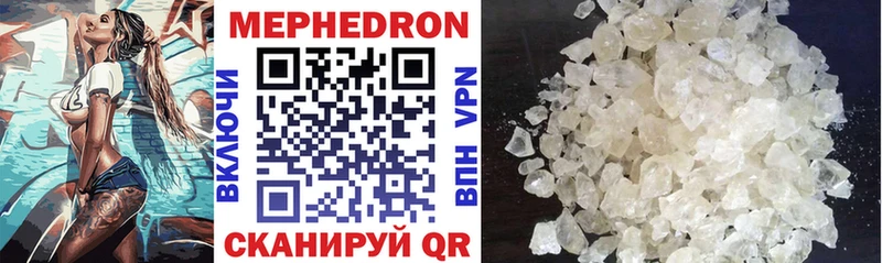 даркнет сайт  Сретенск  МЕФ mephedrone 