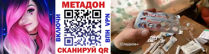OMG ТОР  Сретенск  Метадон белоснежный 