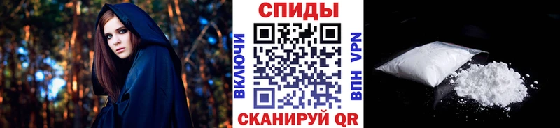 МЕТАМФЕТАМИН мет  Сретенск 
