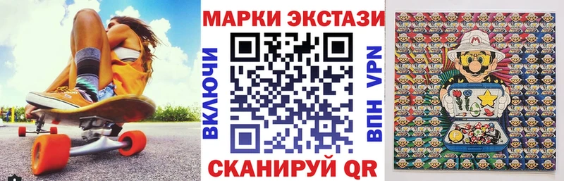 даркнет сайт Сретенск Марки N-bome 1500мкг