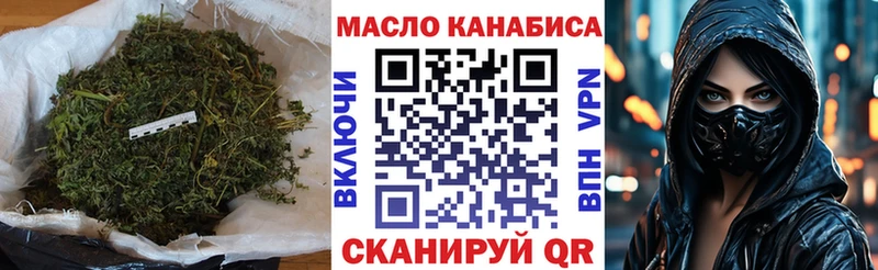 ТГК THC oil  Сретенск 