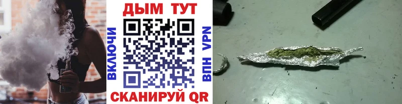 blacksprut ТОР  Сретенск  Канабис Ganja 